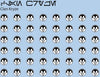 Decal - Mando clans Night Owls